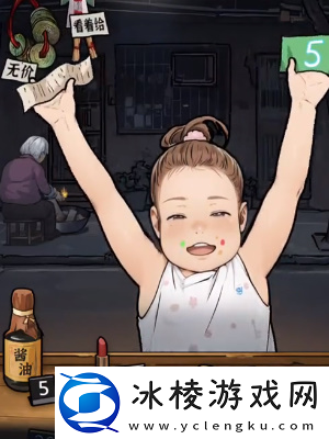 隐秘的档案深夜杂货店通关攻略