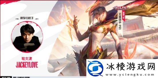 英雄联盟手游十周年有哪些臻彩皮肤