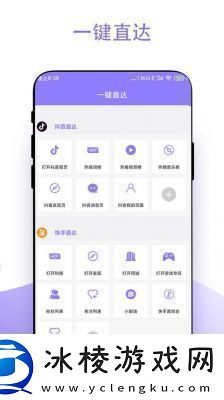 探索成品短视频：一键直达观看入口！