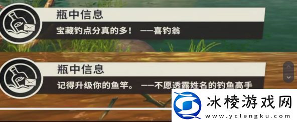 欢乐钓鱼大师亚马逊河典藏深渊幽鲶怎么钓