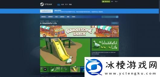 鸭鸭乐园游戏官网地址介绍