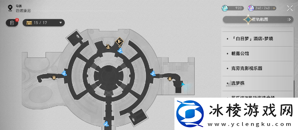 崩坏星穹铁道梦路交通事故集锦在哪