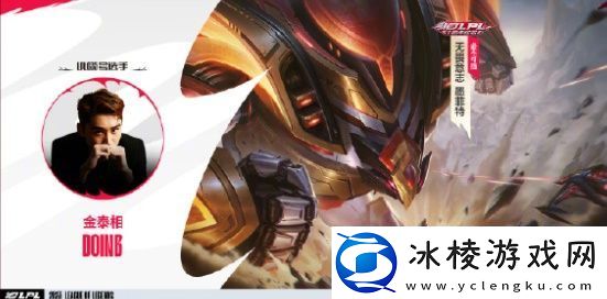 英雄联盟手游十周年有哪些臻彩皮肤