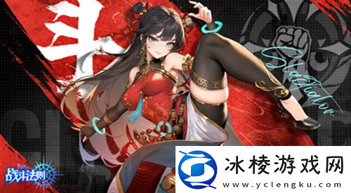 战斗法则礼包码在哪输入战斗法则礼包码大全