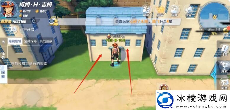 航海王热血航线谢尔兹镇挑战强敌在哪谢尔兹镇挑战强敌位置介绍