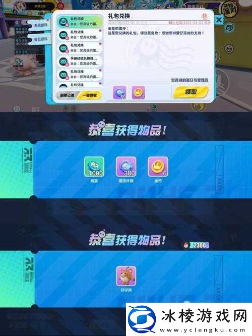 2023最新花亦山心之月兑换码使用大全：10个必领礼包码及获取方式详解