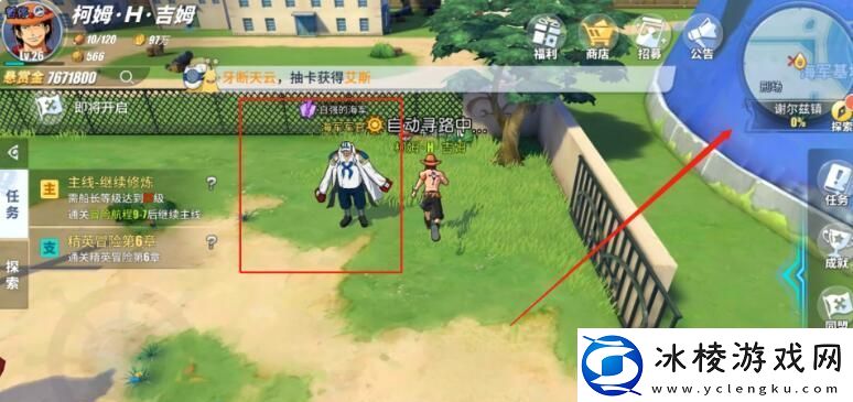 航海王热血航线谢尔兹镇挑战强敌在哪谢尔兹镇挑战强敌位置介绍