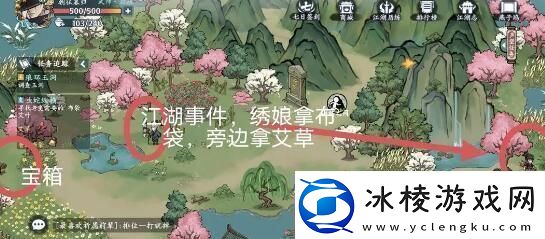 方寸对决燕子坞江湖见闻任务引导副本通关秘诀与实战心得
