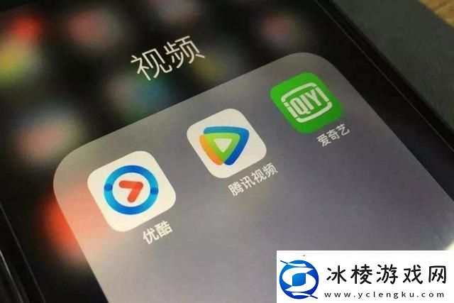 百度爱奇艺靠谱吗