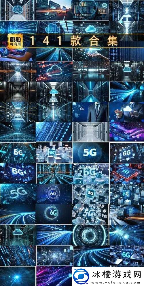 天天5g下载：如何在高速络中快速获取资源并优化你的下载体验