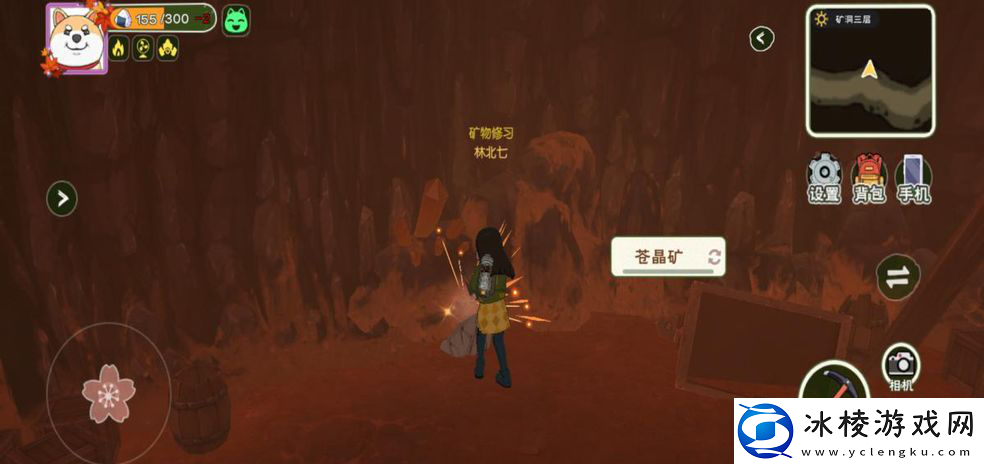 小森生活闪退黑屏的问题怎么解决