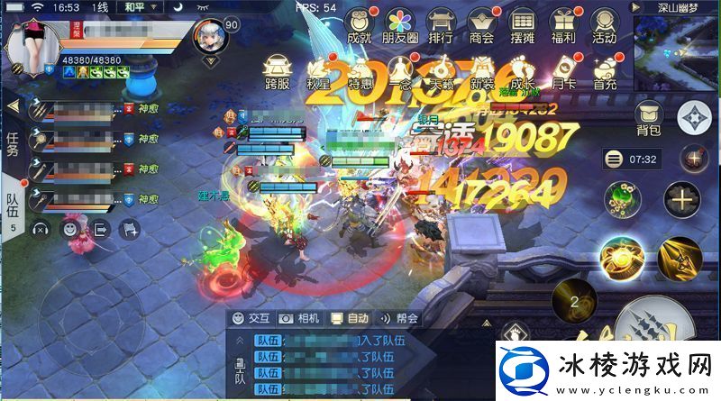 镇魔曲金秋豪礼大放送精彩活动震撼开启