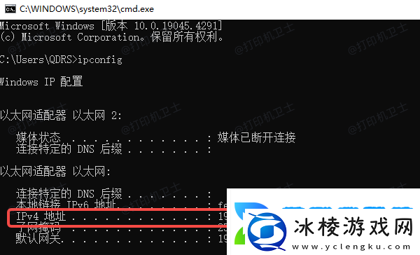 怎么共享打印机到另外一台电脑