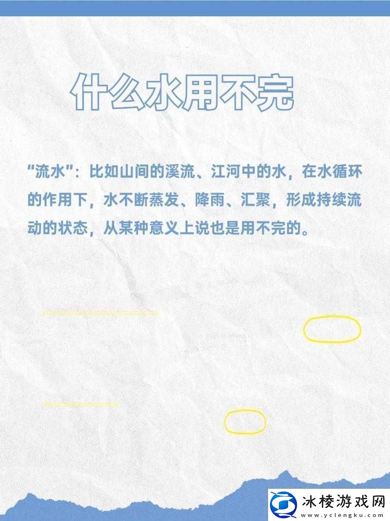 锕锵锵锵铜铜铜铜好多水到底是什么意思-引发众人好奇与探讨