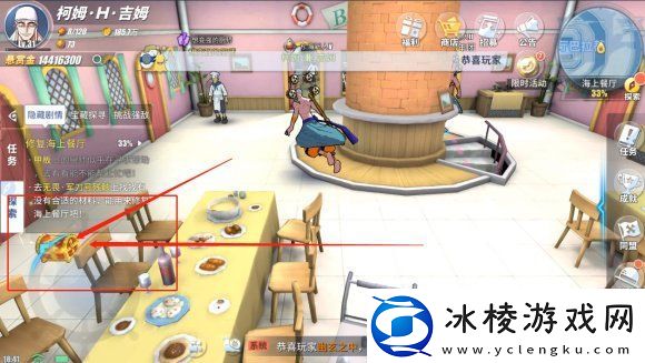 航海王热血航线神秘的食谱在哪神秘的食谱任务完成攻略