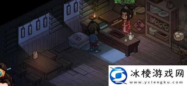 大侠立志传馒头怎么获得