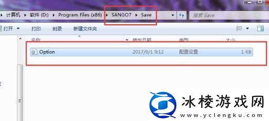 三国群英传7怎么开启隐藏事件