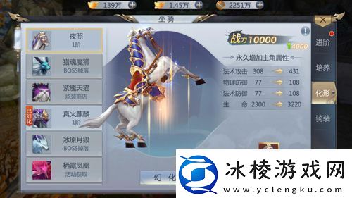 荣耀大陆新英雄登场