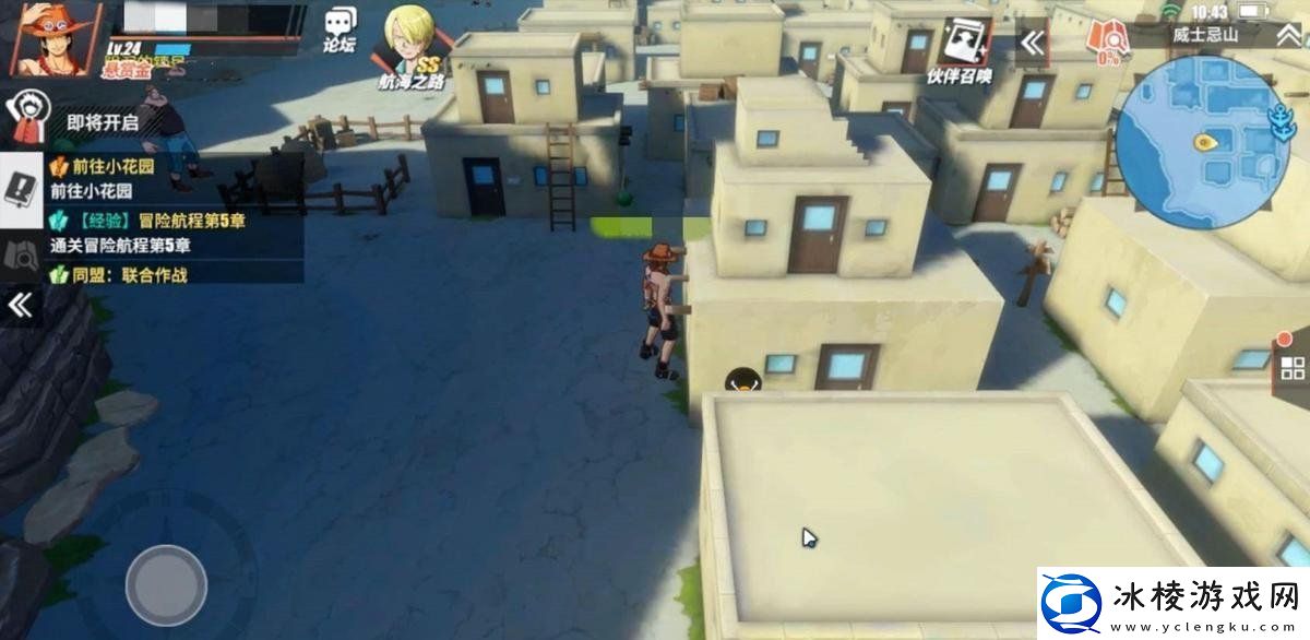 航海王热血航线威士忌山隐藏要素在哪威士忌山隐藏要素收集攻略