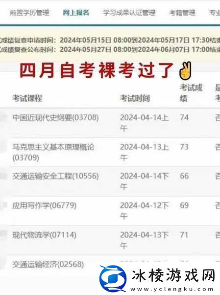 坎公骑冠剑出击爱豆们比安卡篇通关秘籍大公开
