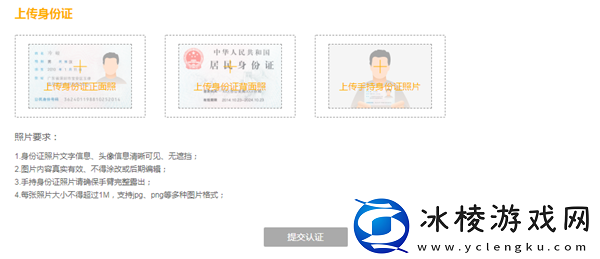 和平精英创作者认证攻略