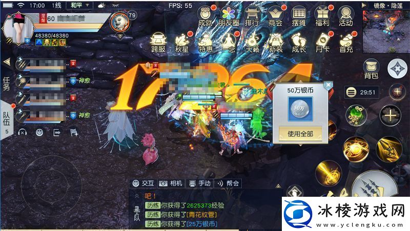 镇魔曲金秋豪礼大放送精彩活动震撼开启