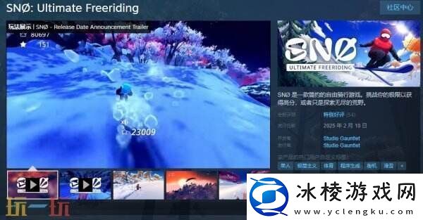 自由速降滑雪SNØ