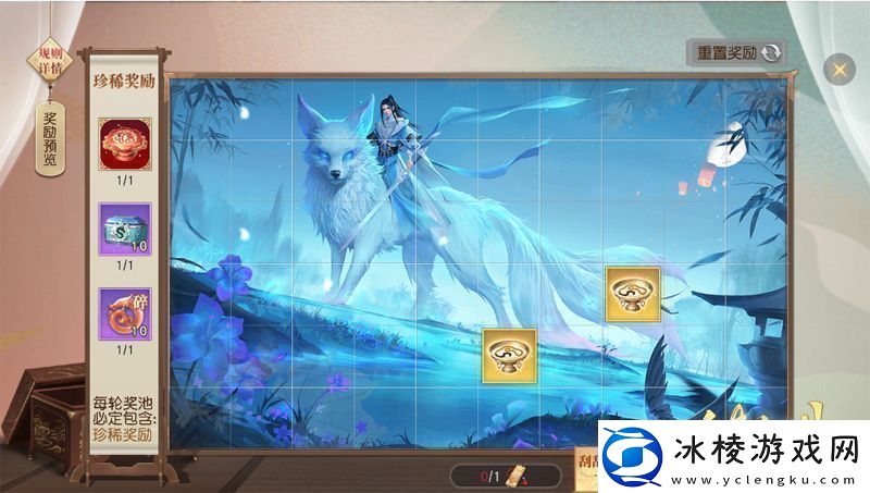 镇魔曲金秋豪礼大放送精彩活动震撼开启