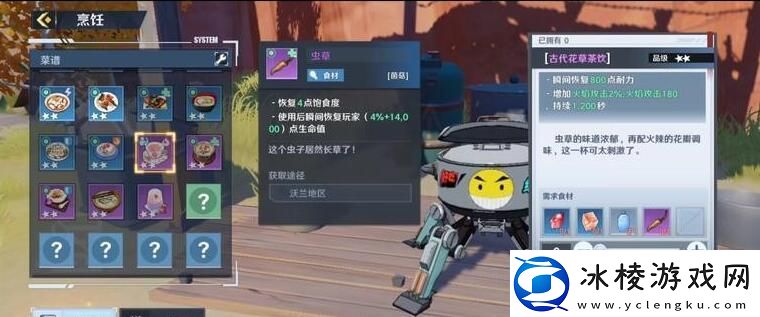 幻塔虫草位置在哪虫草有什么效果