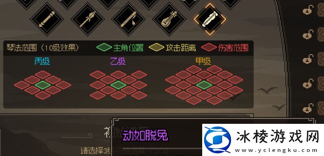 大侠立志传馒头怎么获得