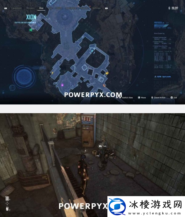 剑星希雍饮料罐收集位置