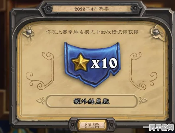 炉石传说上传说段位降级机制玩家热议与官方整治揭秘