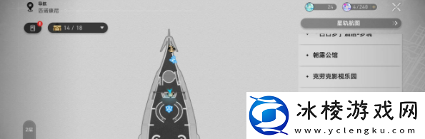 崩坏星穹铁道虚构的风物记录在哪收集-2.3虚构的风物记录收集位置