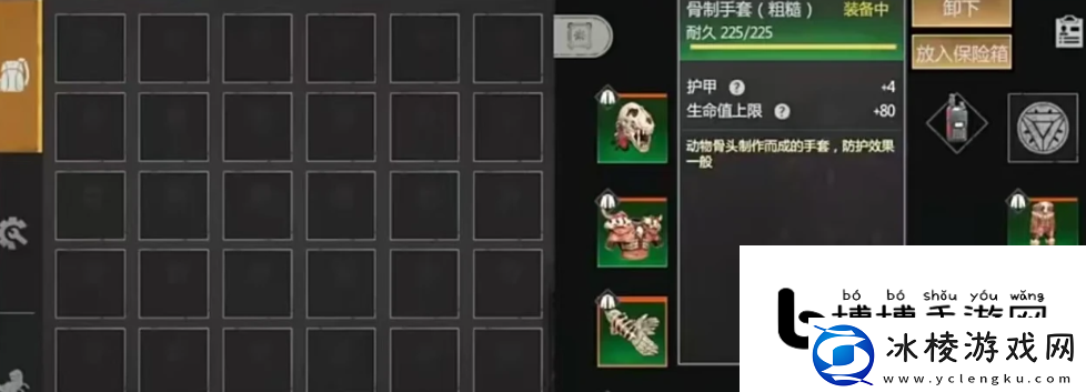 逆境重生防辐射打法详解逆境重生防辐射步骤：实用指南新鲜出炉