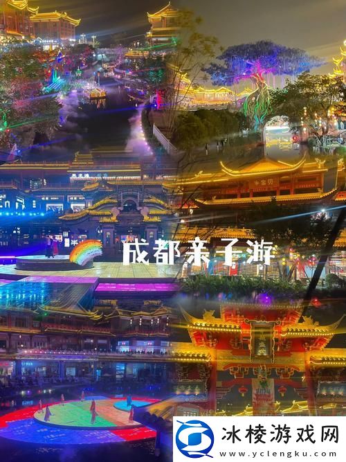 探索“三年成都中文在线观看免费版”：一个城市的变迁与成长