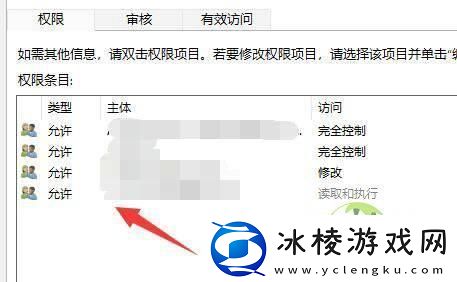 win11删除文件提示需要管理员权限怎么办win11删除文件提示需要管理员权限解决方法