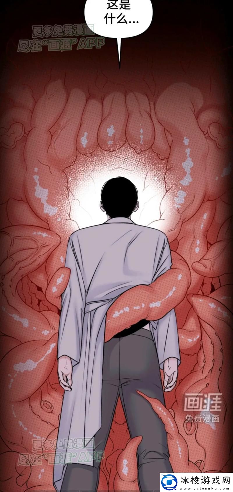 爽⋯躁多水⋯快⋯深点触手-友：身临其境的魔力