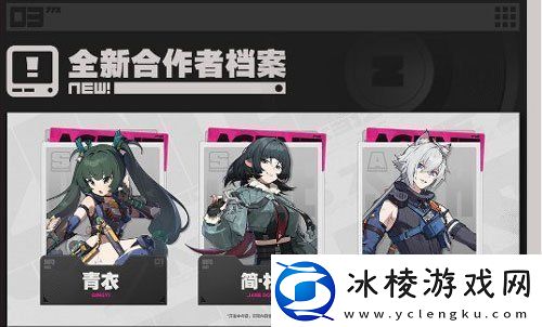 绝区零1.1版本新增角色有哪些1.1版本up卡池角色一览