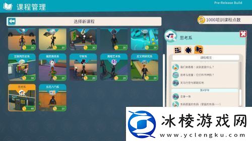 如何做一款有趣的经营游戏双点工作室又给出了新答案