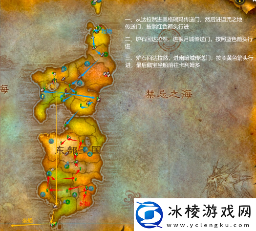 火焰节跑图最佳路线攻略教你技能精通