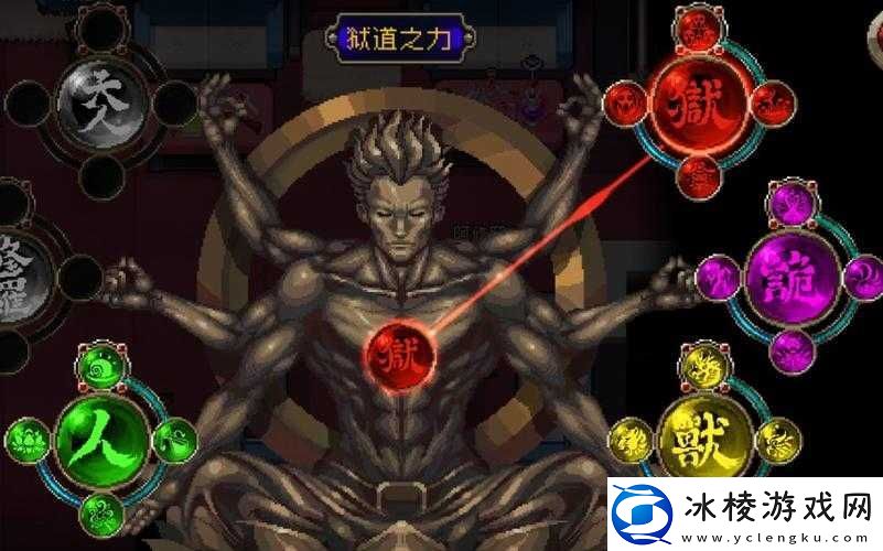 战魂铭人六道组逆天组合！修罗之力秒懂攻略手残党也能封神