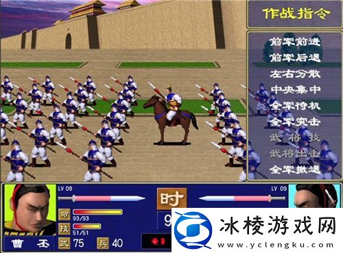 宇峻奥汀三国群英传MSTEAM版本于5月31日上线