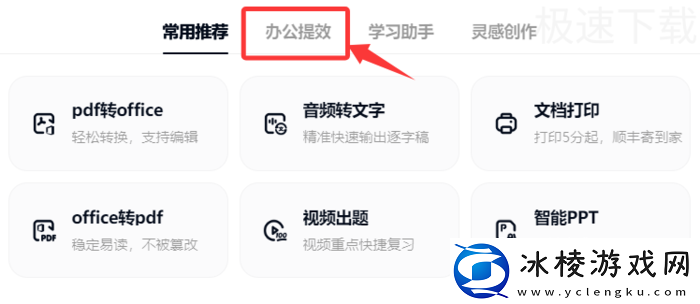 百度网盘怎么压缩图片大小_百度网盘压缩图片方法