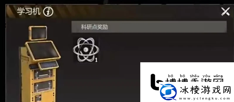 逆境重生防辐射打法详解逆境重生防辐射步骤