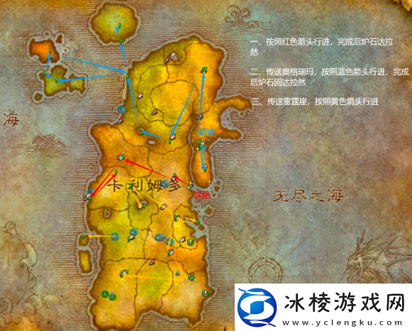 火焰节跑图最佳路线攻略教你技能精通