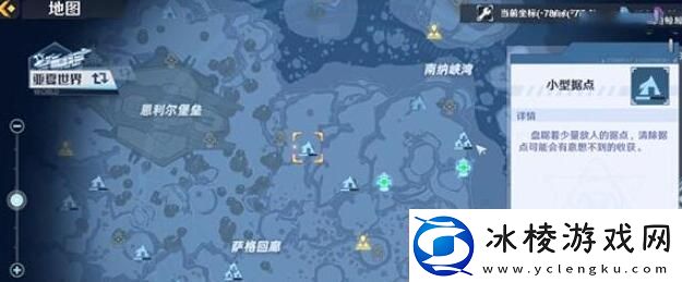 幻塔雪莲花位置在哪雪莲花有什么效果