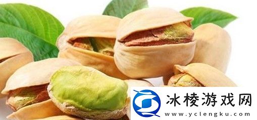 挑选开心果时-最好挑选果壳呈什么颜色的-2021年蚂蚁庄园1月19日每日一题答案