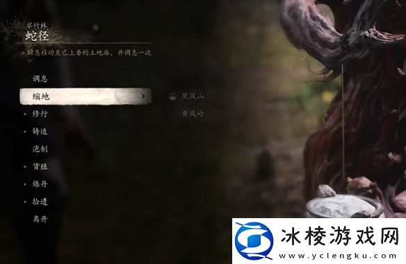 黑神话悟空头目图鉴第四个是谁