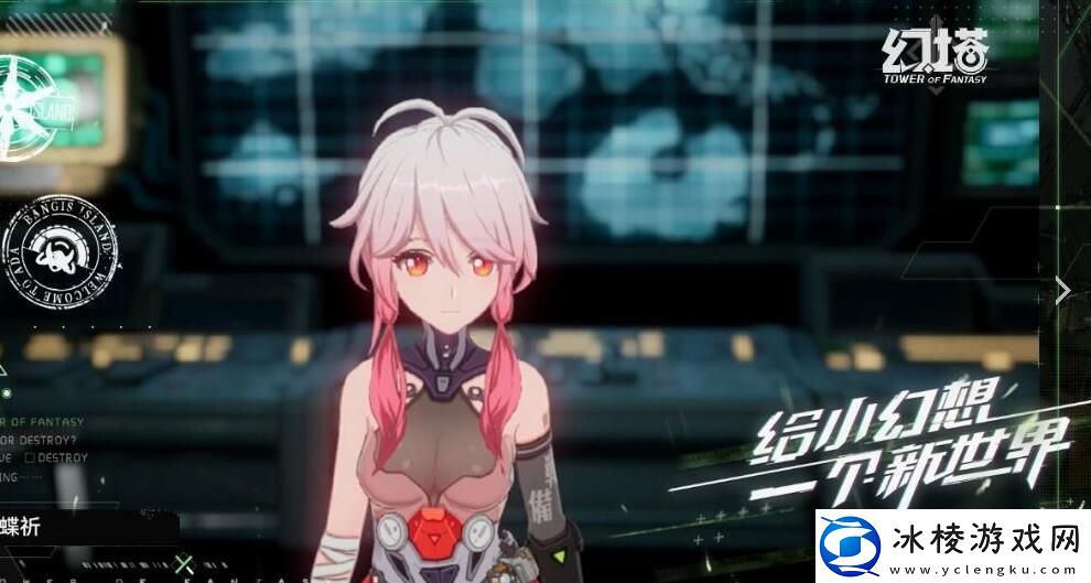 幻塔游戏进不去怎么解决游戏进不去原因是什么