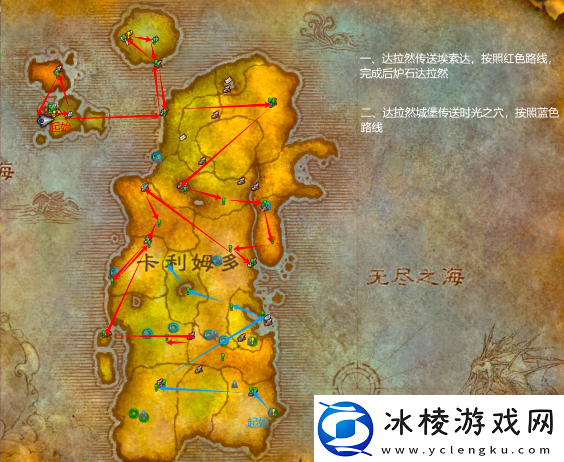 火焰节跑图最佳路线攻略教你技能精通